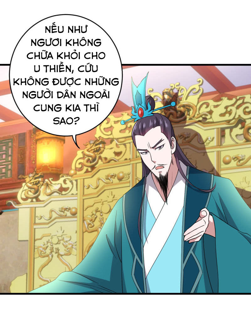 Tà Y Cuồng Thê Chapter 81 - Trang 2