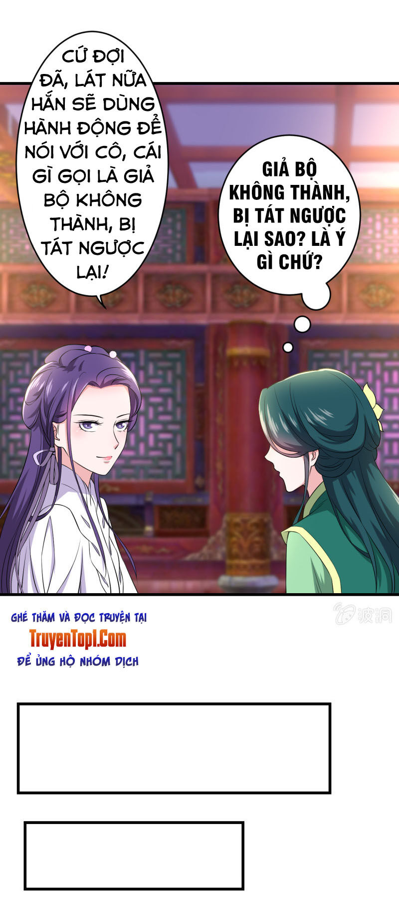 Tà Y Cuồng Thê Chapter 81 - Trang 2