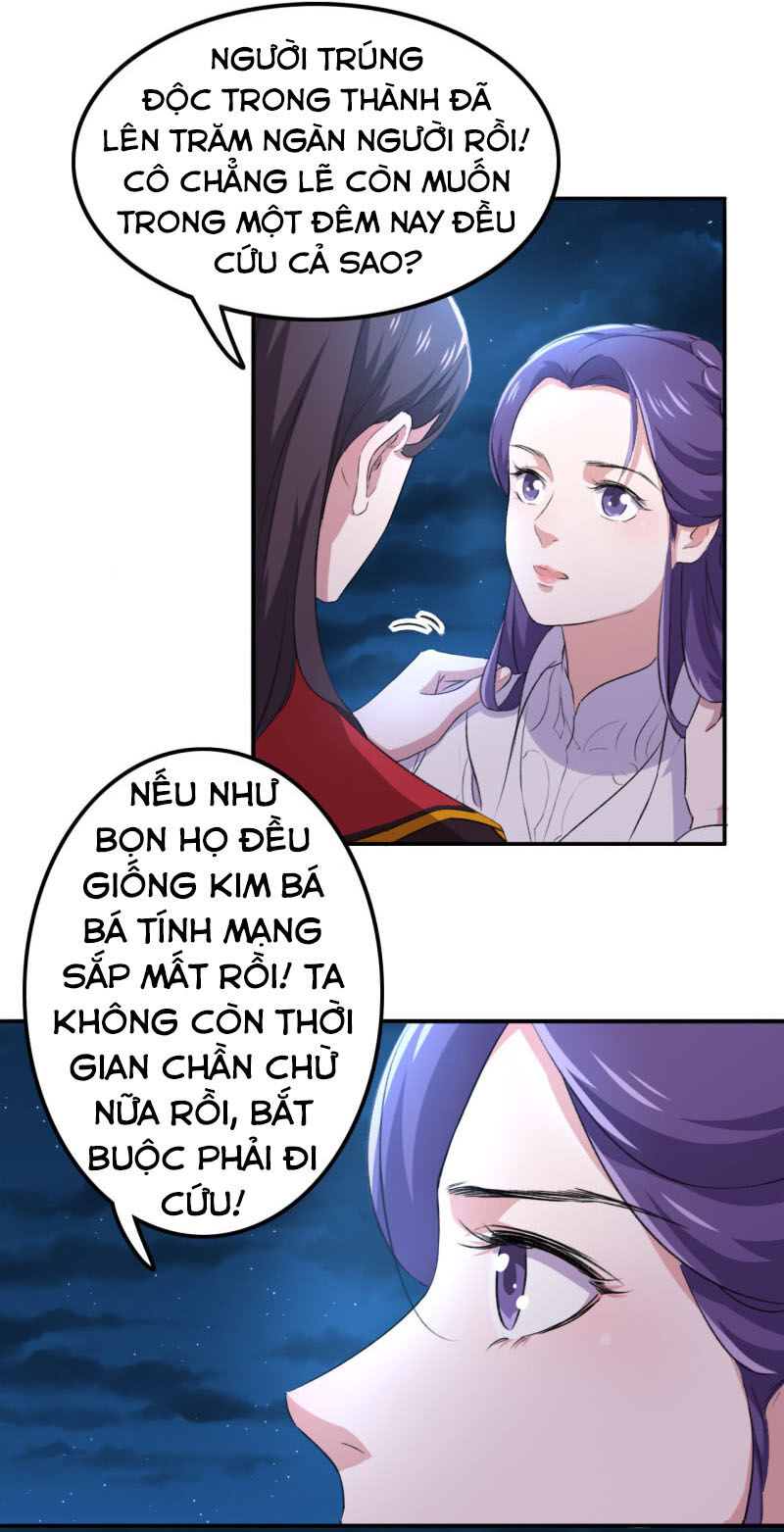 Tà Y Cuồng Thê Chapter 79 - Trang 2