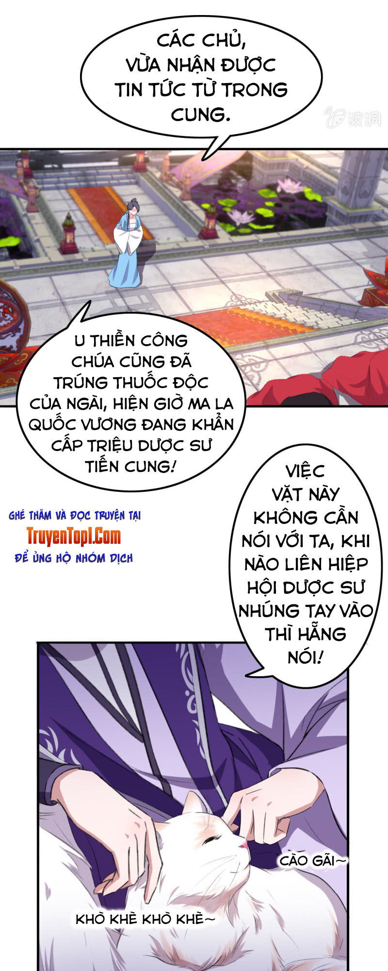 Tà Y Cuồng Thê Chapter 79 - Trang 2