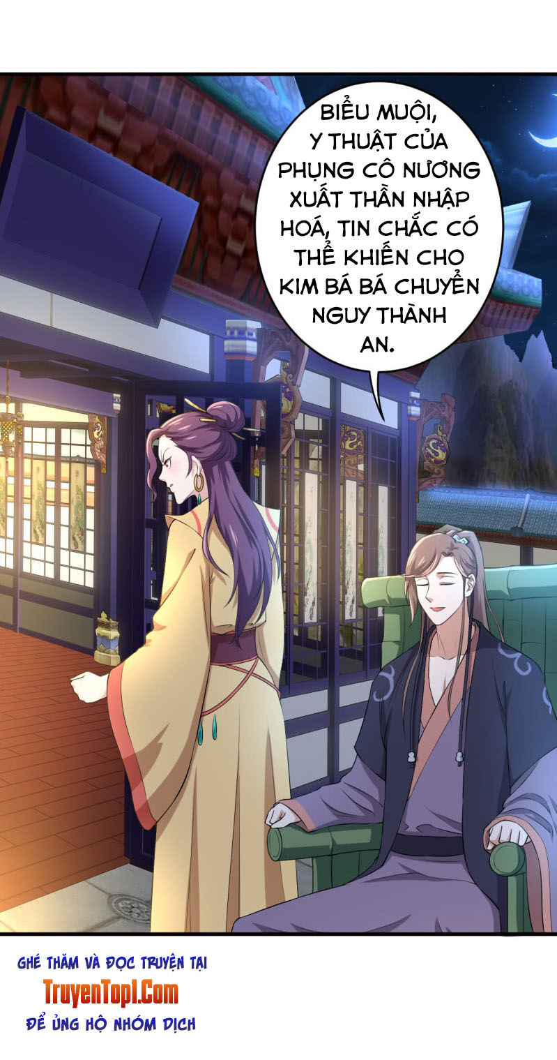 Tà Y Cuồng Thê Chapter 78 - Trang 2