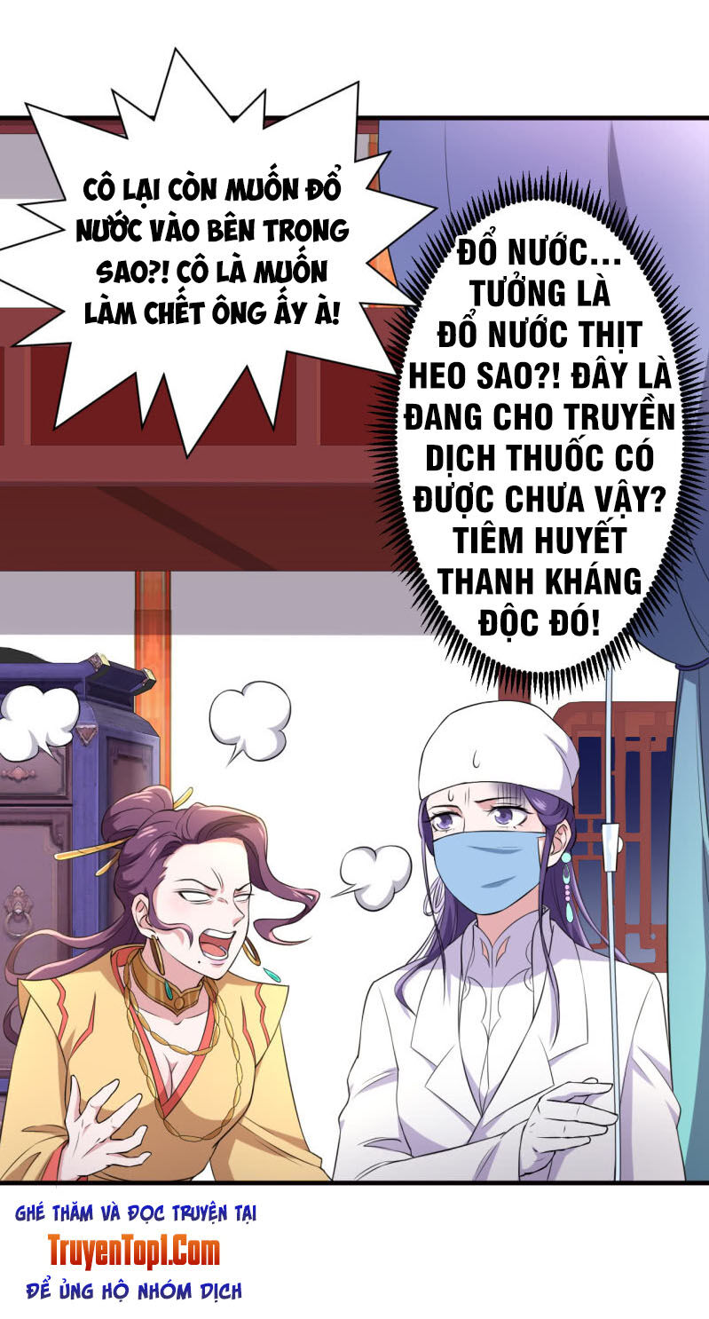 Tà Y Cuồng Thê Chapter 78 - Trang 2