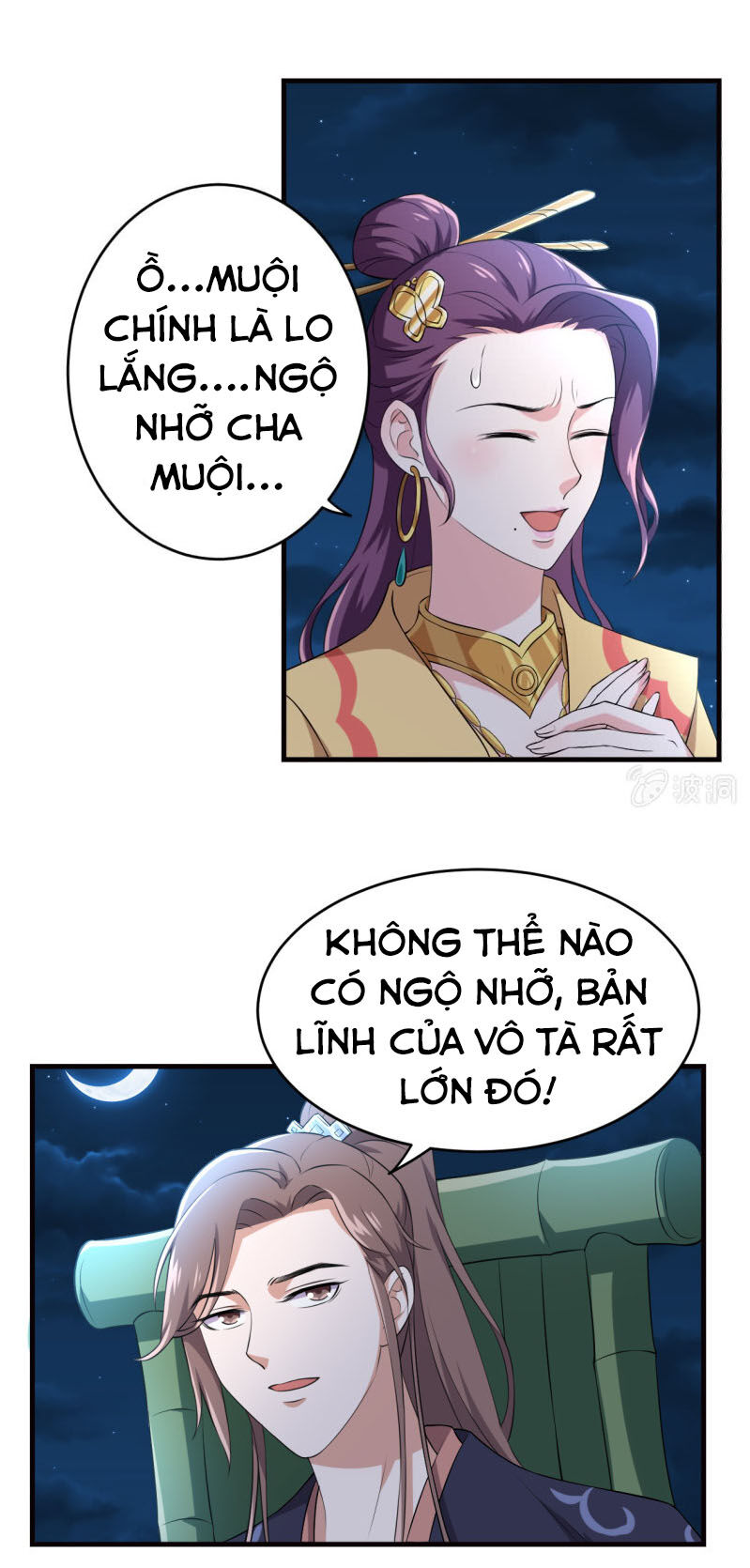 Tà Y Cuồng Thê Chapter 78 - Trang 2