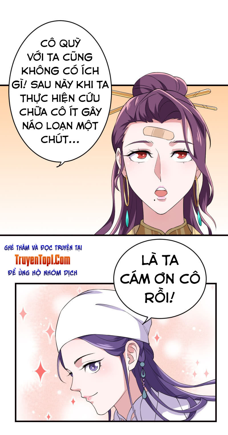 Tà Y Cuồng Thê Chapter 78 - Trang 2