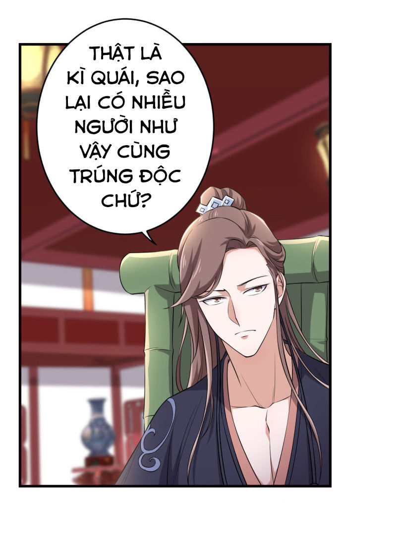 Tà Y Cuồng Thê Chapter 78 - Trang 2