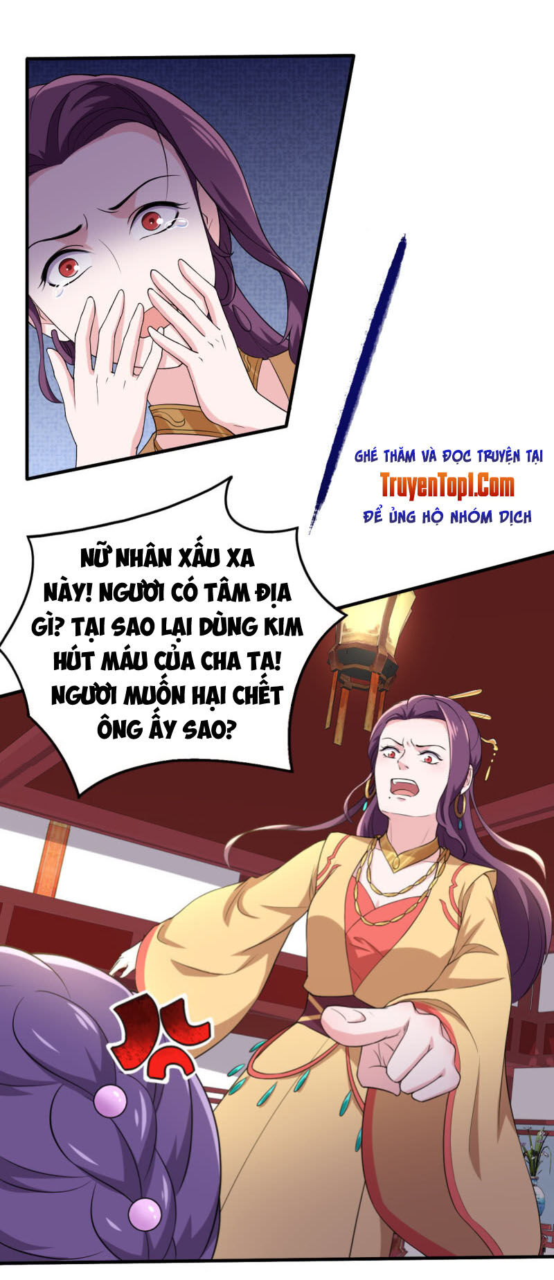 Tà Y Cuồng Thê Chapter 77 - Trang 2