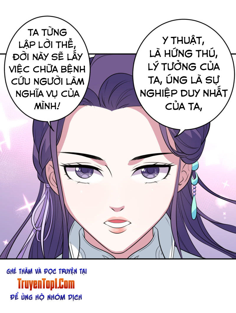 Tà Y Cuồng Thê Chapter 76 - Trang 2