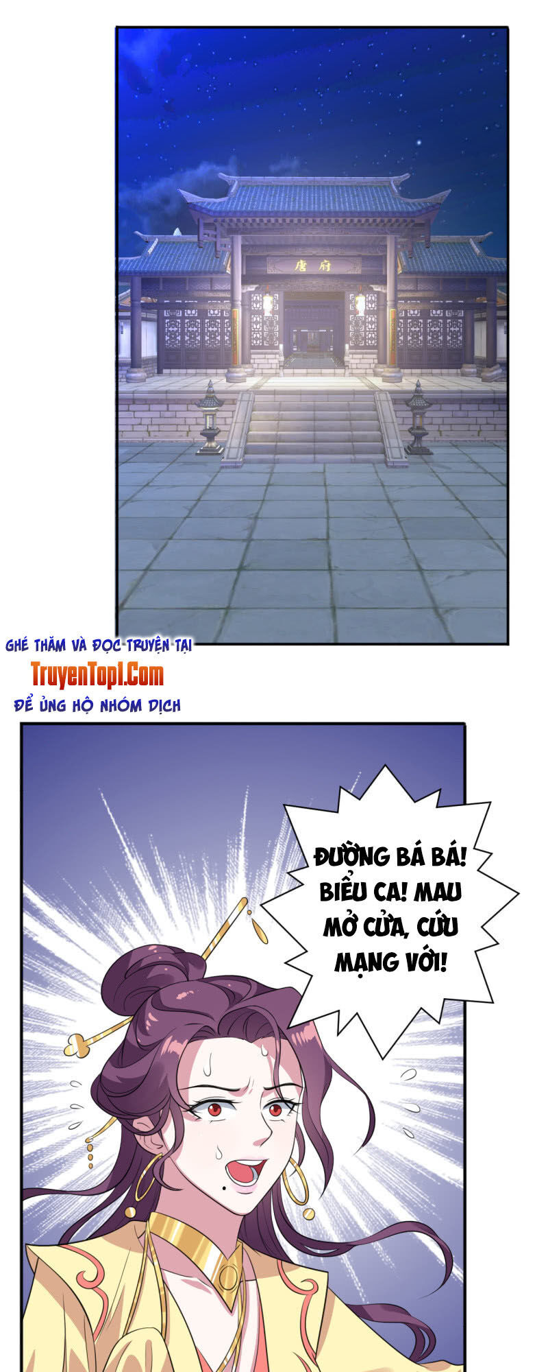 Tà Y Cuồng Thê Chapter 76 - Trang 2