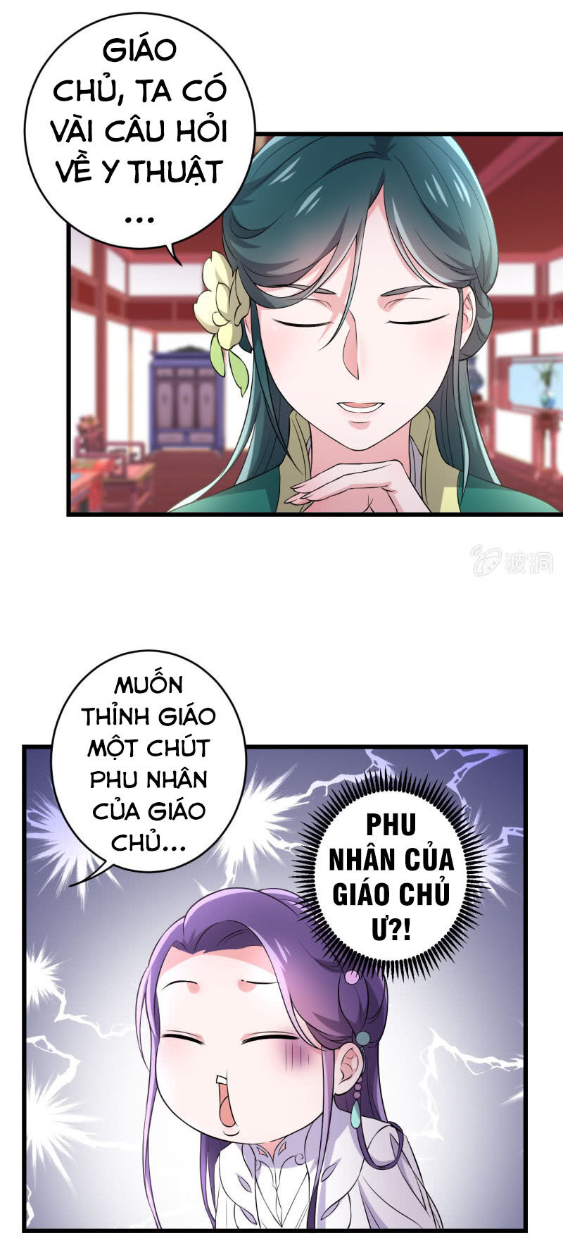 Tà Y Cuồng Thê Chapter 74 - Trang 2