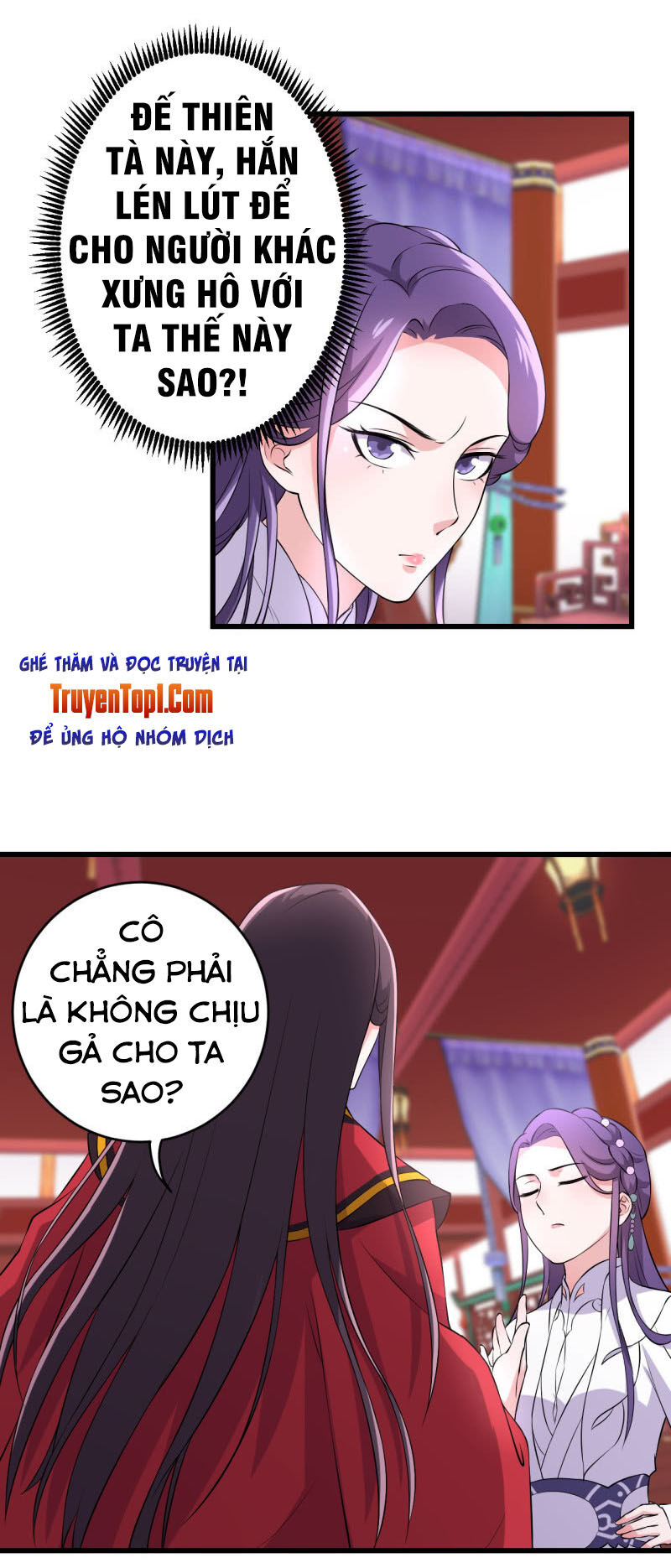 Tà Y Cuồng Thê Chapter 74 - Trang 2