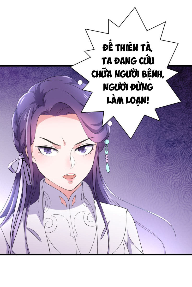 Tà Y Cuồng Thê Chapter 74 - Trang 2