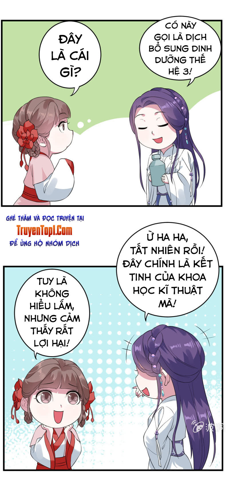 Tà Y Cuồng Thê Chapter 73 - Trang 2