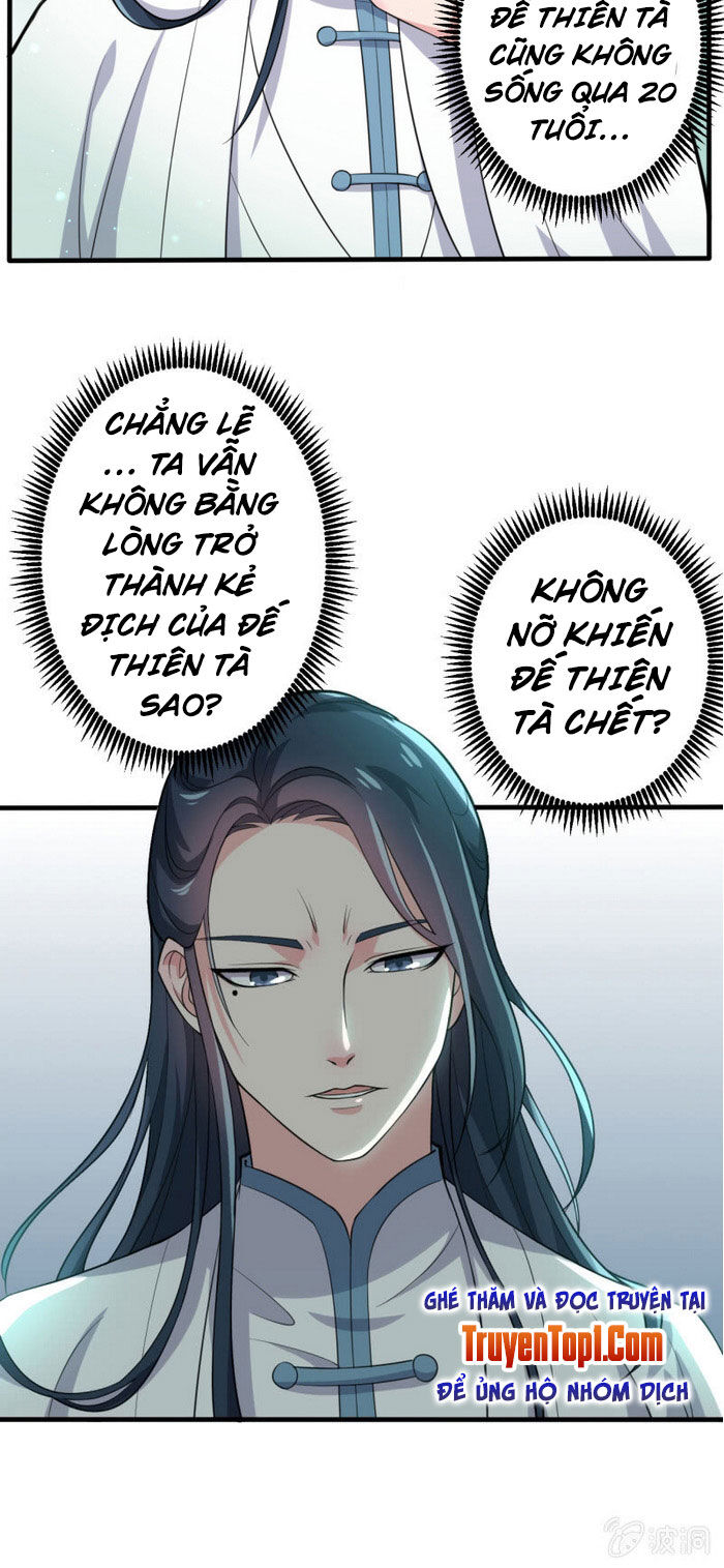 Tà Y Cuồng Thê Chapter 69 - Trang 2