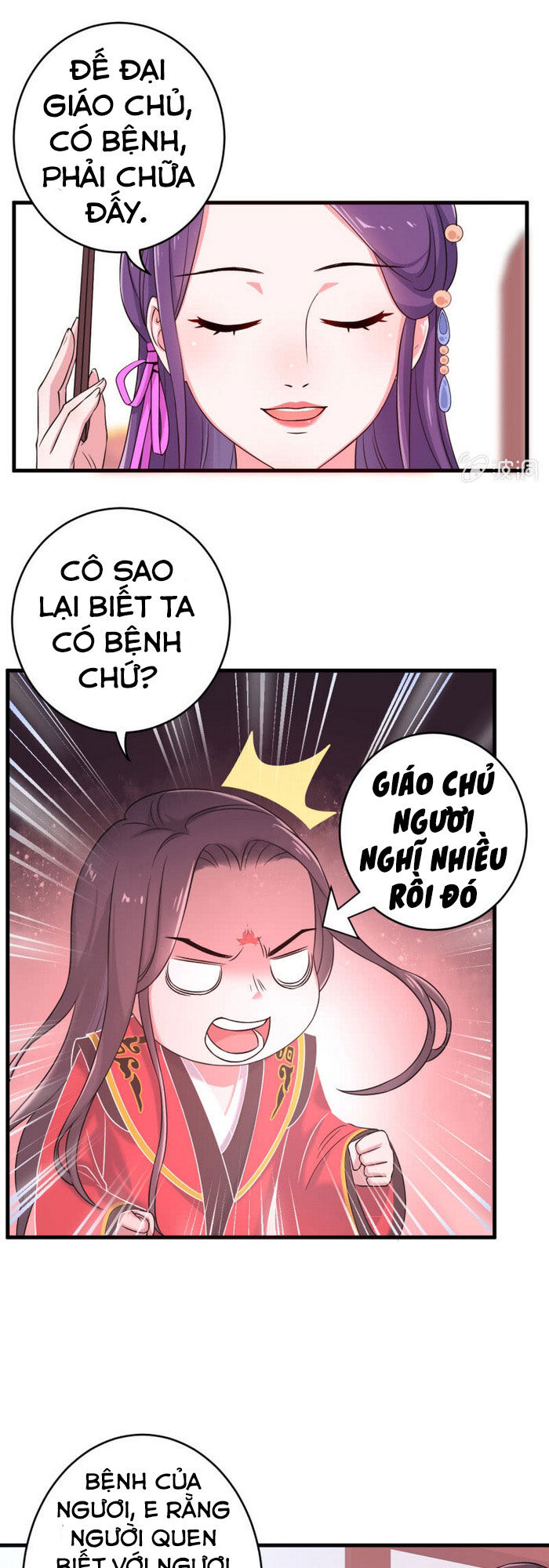 Tà Y Cuồng Thê Chapter 66 - Trang 2