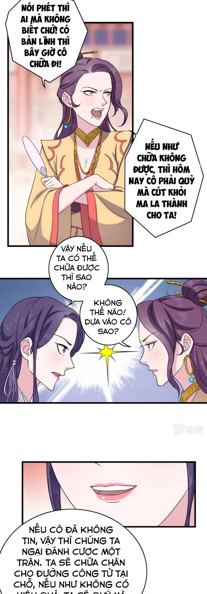 Tà Y Cuồng Thê Chapter 63 - Trang 2