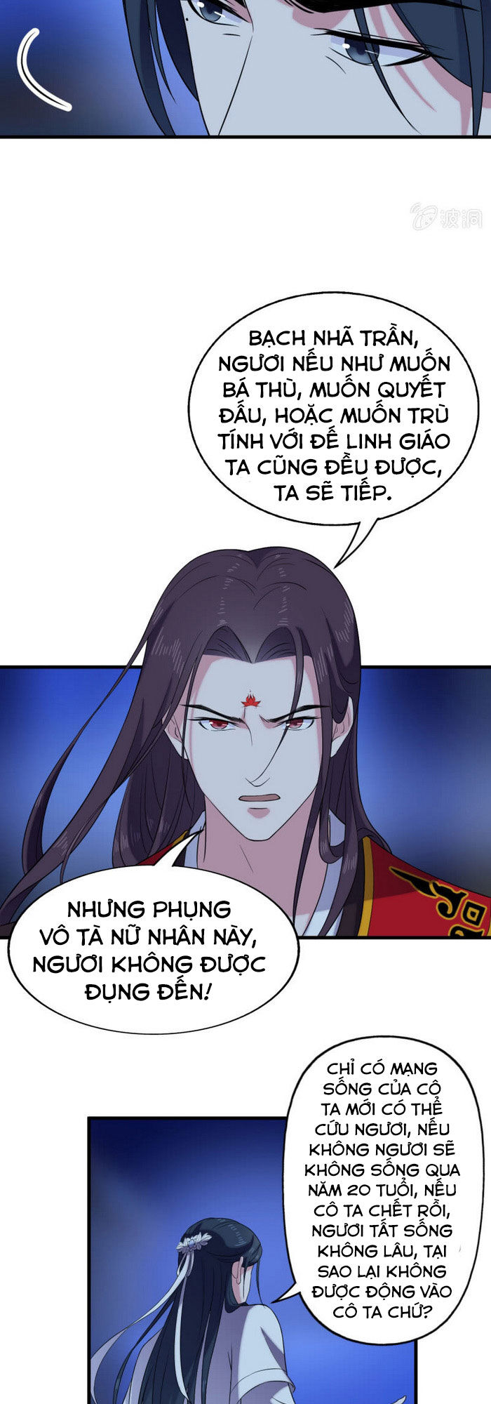 Tà Y Cuồng Thê Chapter 59 - Trang 2