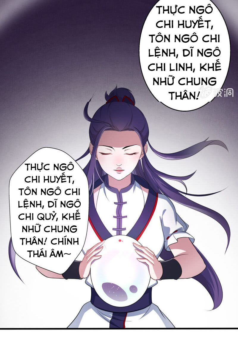 Tà Y Cuồng Thê Chapter 57 - Trang 2