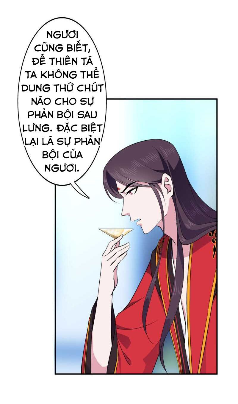 Tà Y Cuồng Thê Chapter 52 - Trang 2