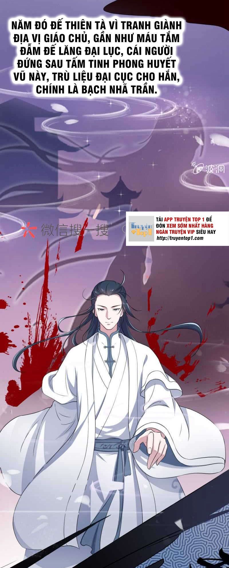 Tà Y Cuồng Thê Chapter 51 - Trang 2