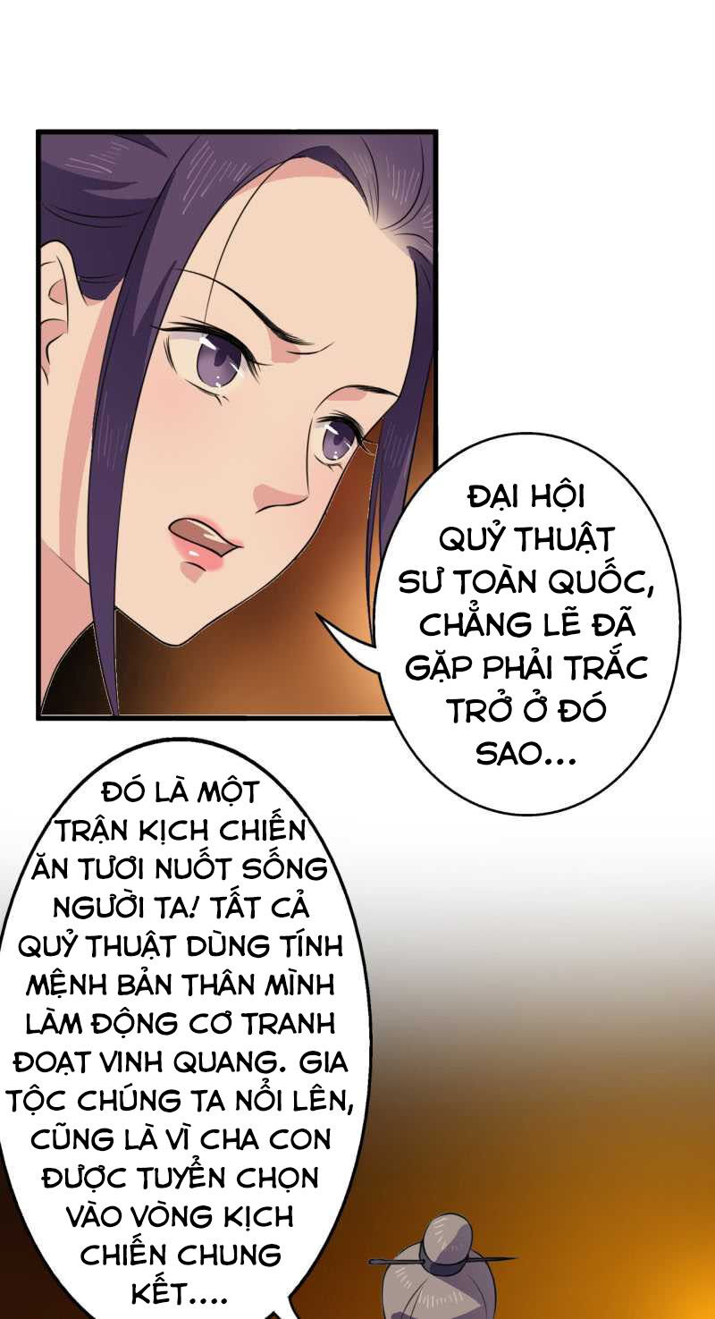 Tà Y Cuồng Thê Chapter 47 - Trang 2