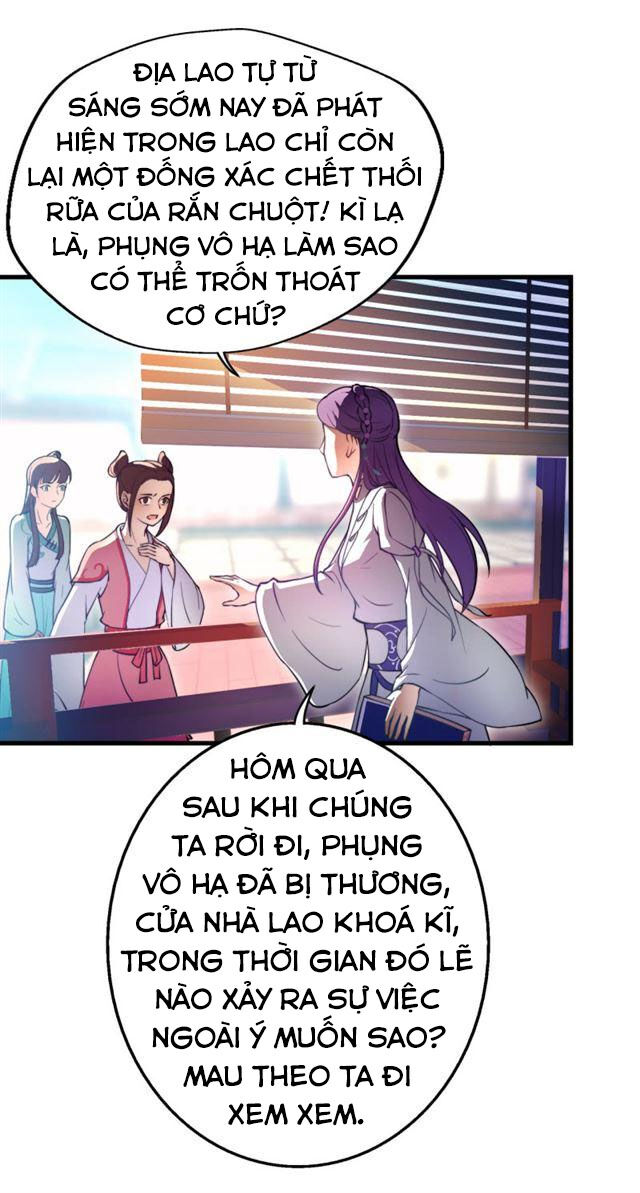 Tà Y Cuồng Thê Chapter 44 - Trang 2