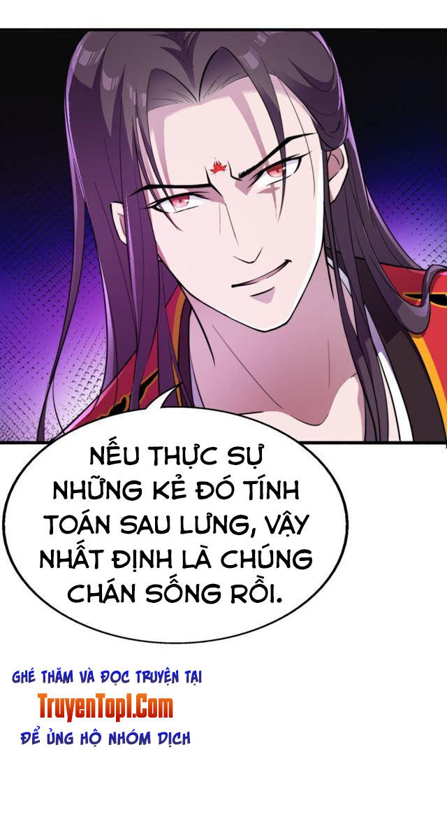 Tà Y Cuồng Thê Chapter 44 - Trang 2