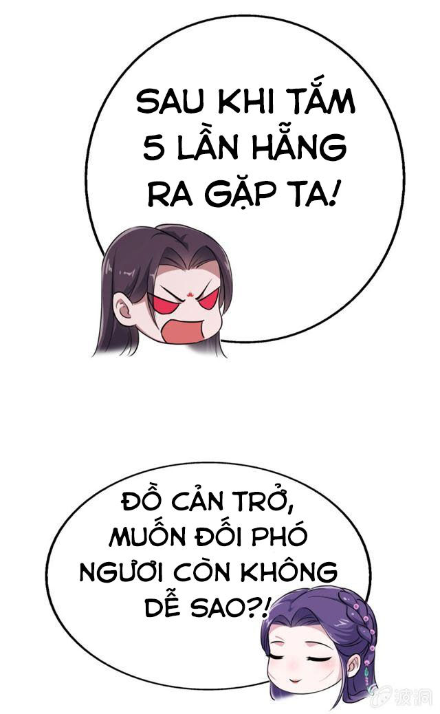 Tà Y Cuồng Thê Chapter 43 - Trang 2