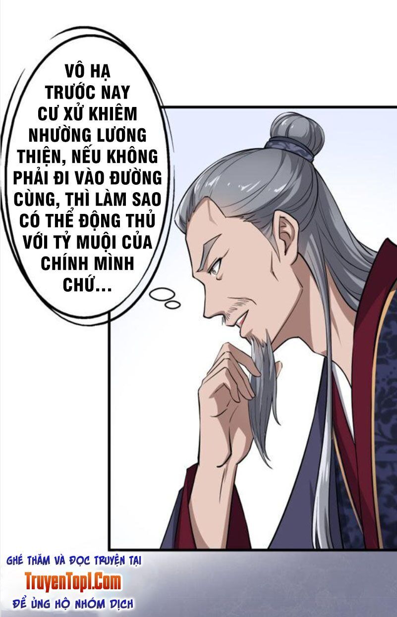 Tà Y Cuồng Thê Chapter 42 - Trang 2