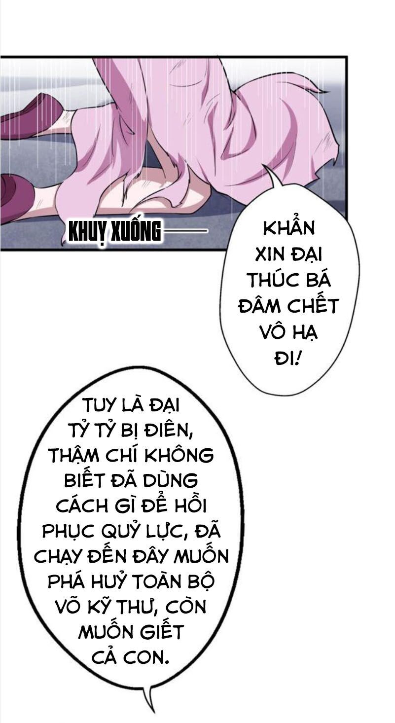 Tà Y Cuồng Thê Chapter 42 - Trang 2