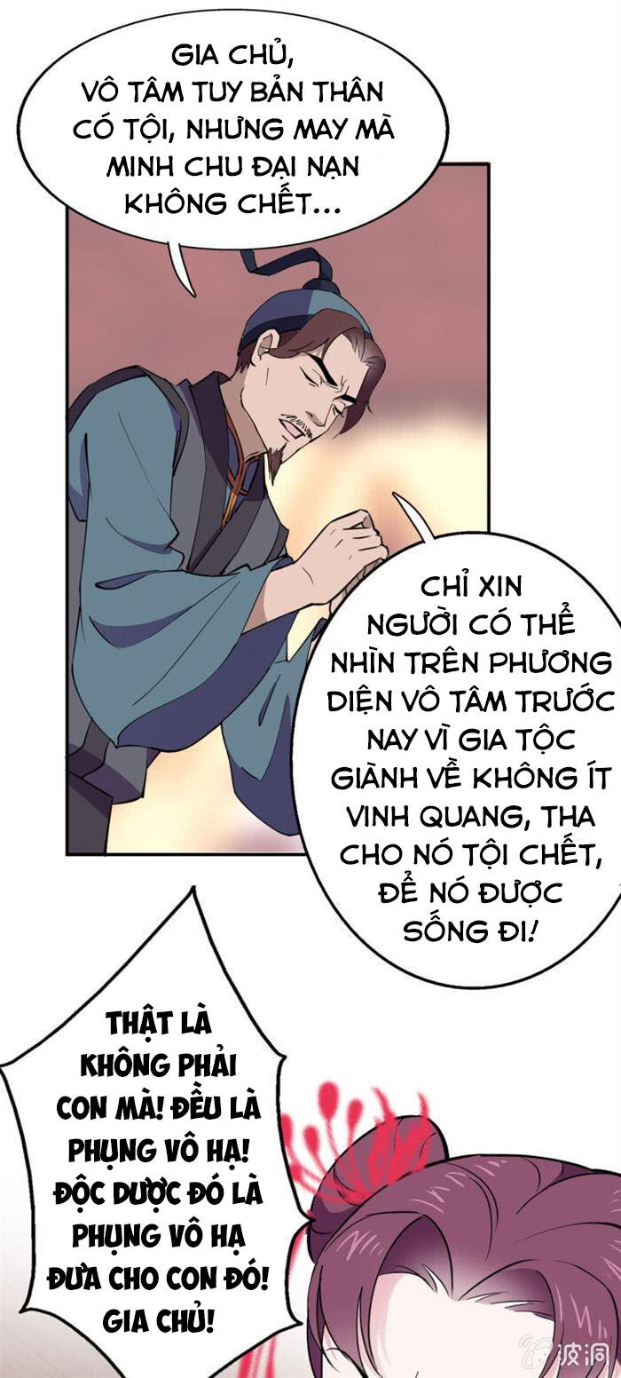 Tà Y Cuồng Thê Chapter 39 - Trang 2