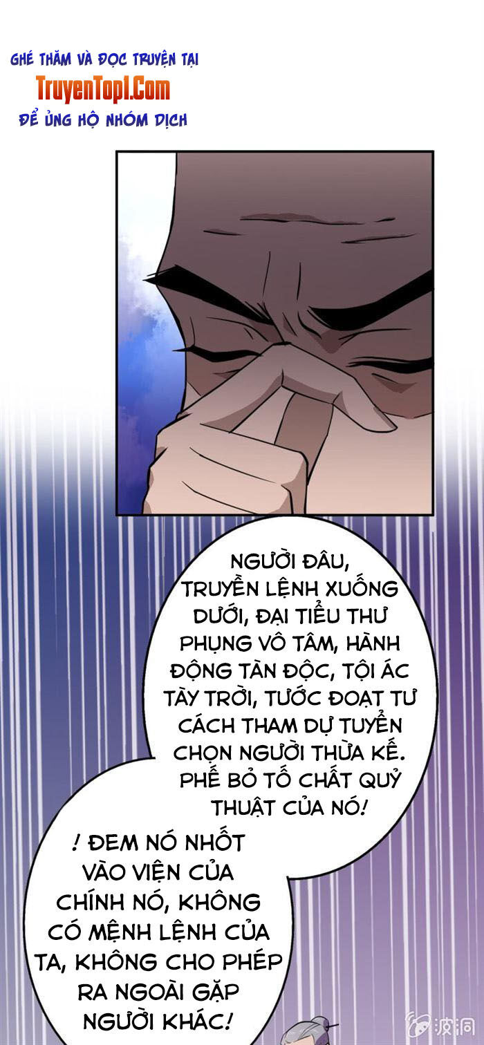 Tà Y Cuồng Thê Chapter 39 - Trang 2