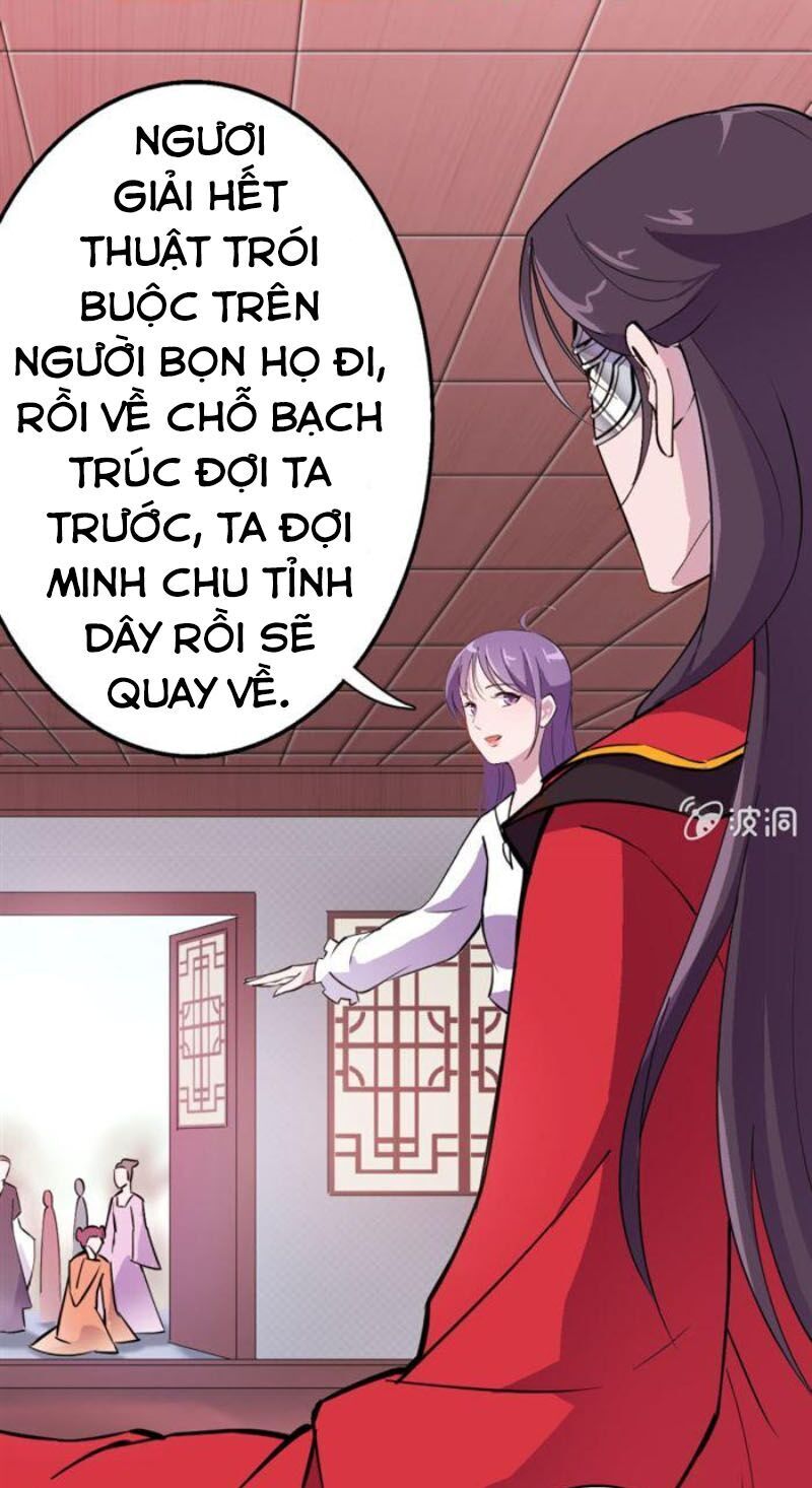 Tà Y Cuồng Thê Chapter 38 - Trang 2