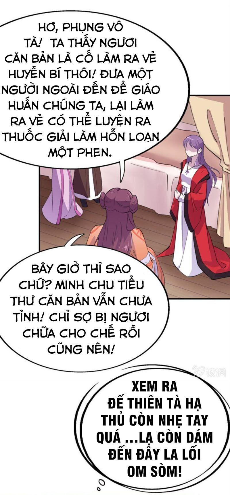 Tà Y Cuồng Thê Chapter 38 - Trang 2