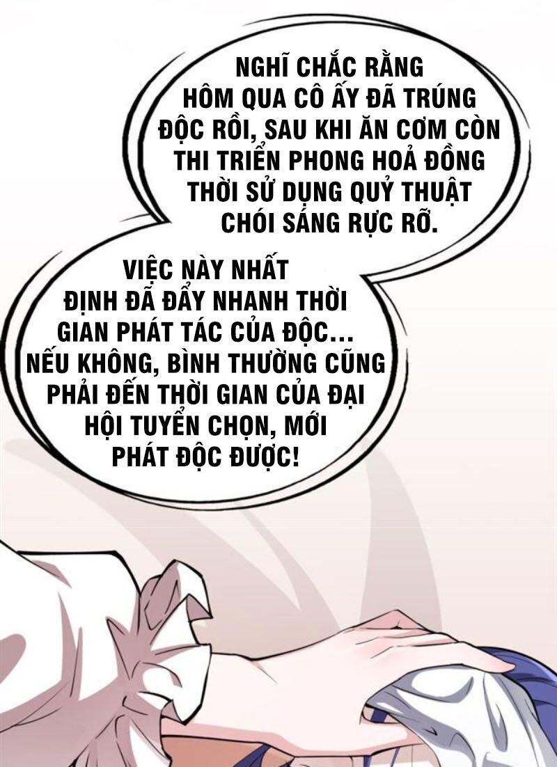 Tà Y Cuồng Thê Chapter 37 - Trang 2