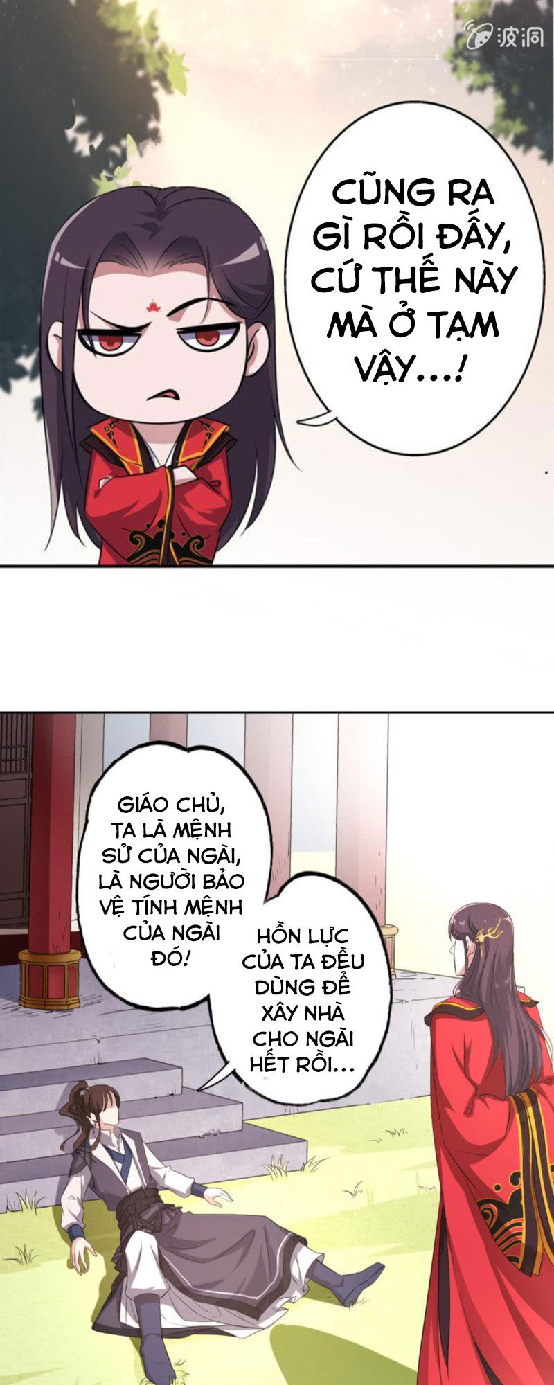 Tà Y Cuồng Thê Chapter 32 - Trang 2