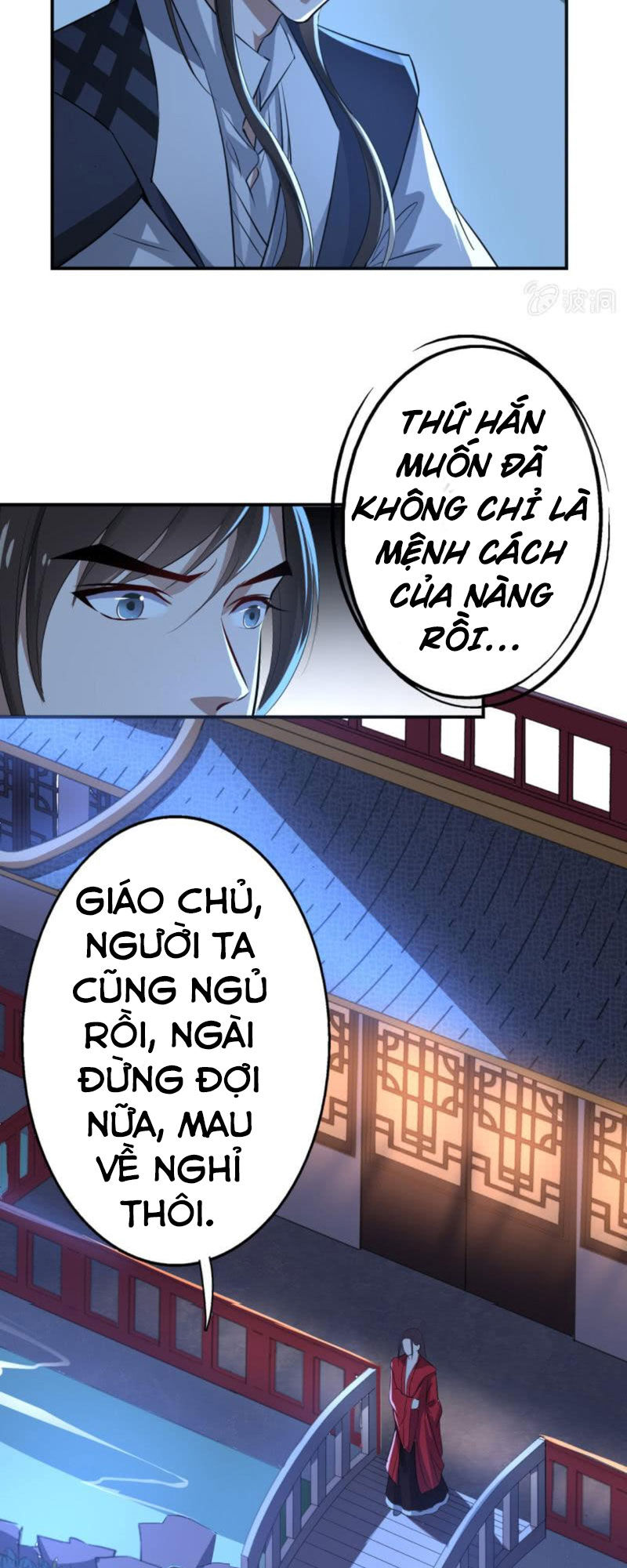 Tà Y Cuồng Thê Chapter 32 - Trang 2