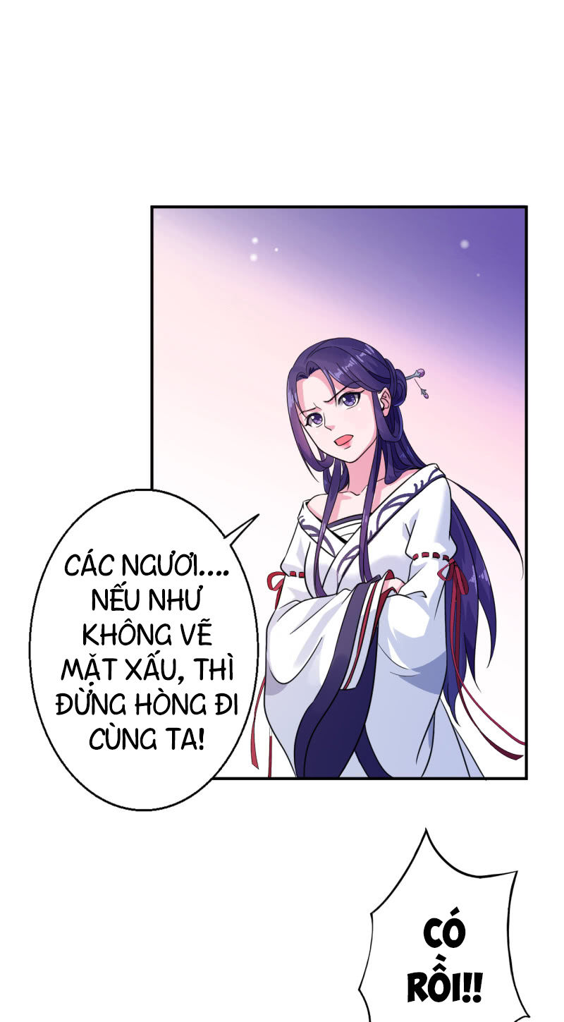 Tà Y Cuồng Thê Chapter 25 - Trang 2