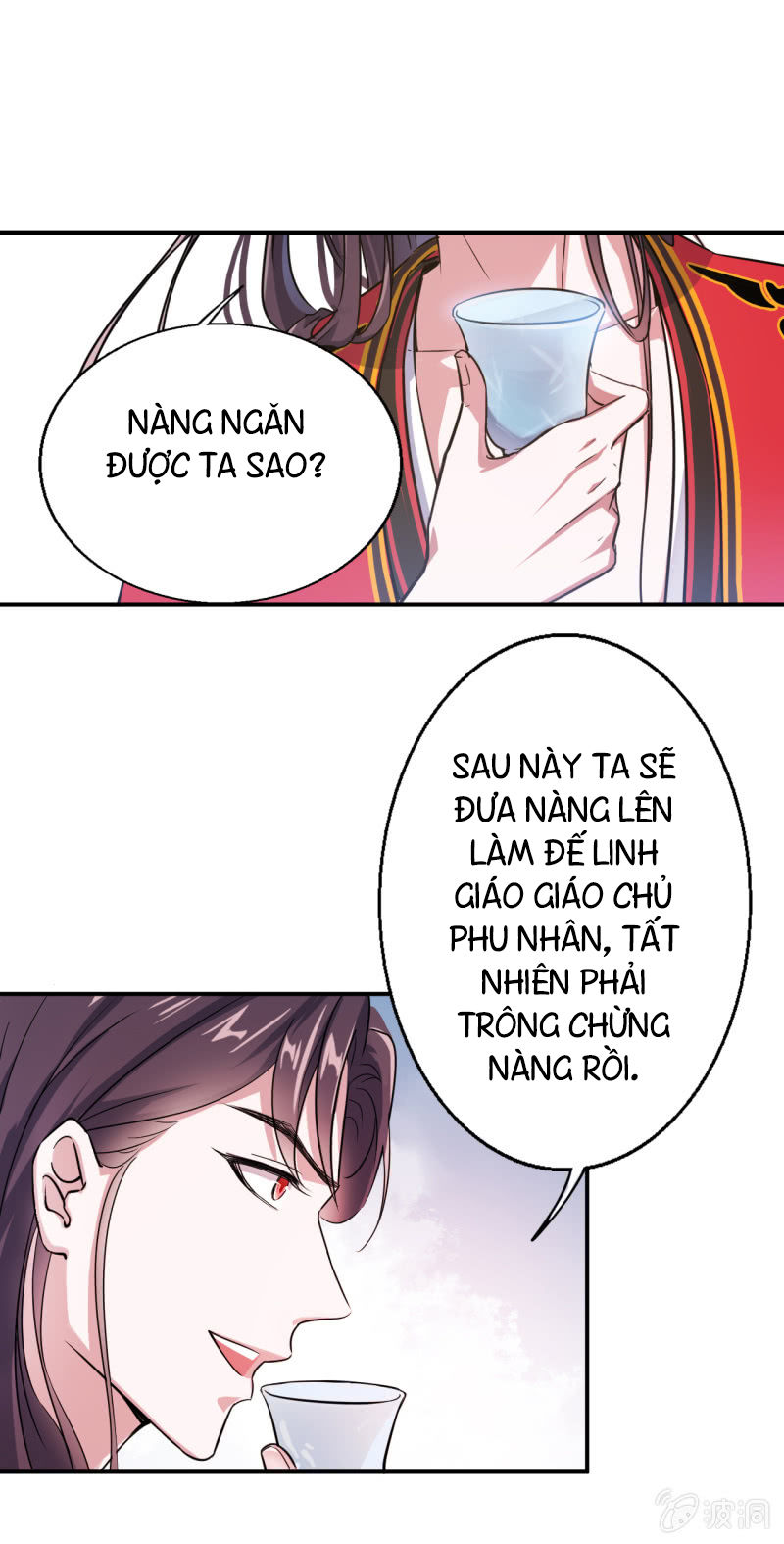 Tà Y Cuồng Thê Chapter 24 - Trang 2