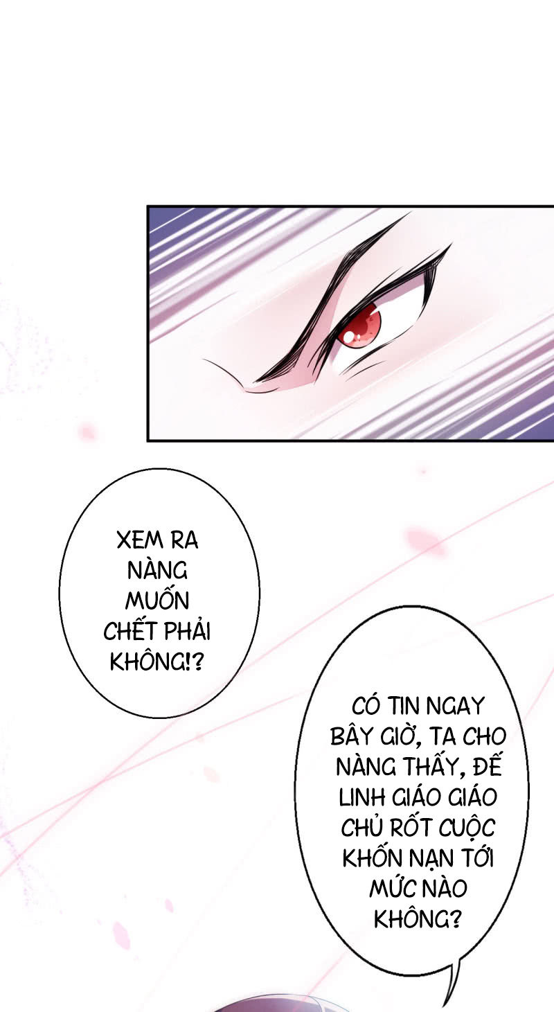 Tà Y Cuồng Thê Chapter 24 - Trang 2