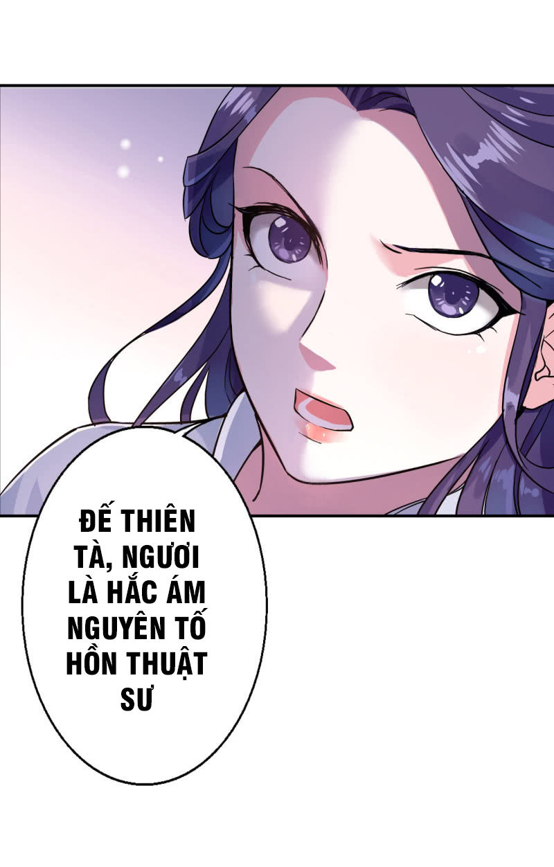 Tà Y Cuồng Thê Chapter 23 - Trang 2