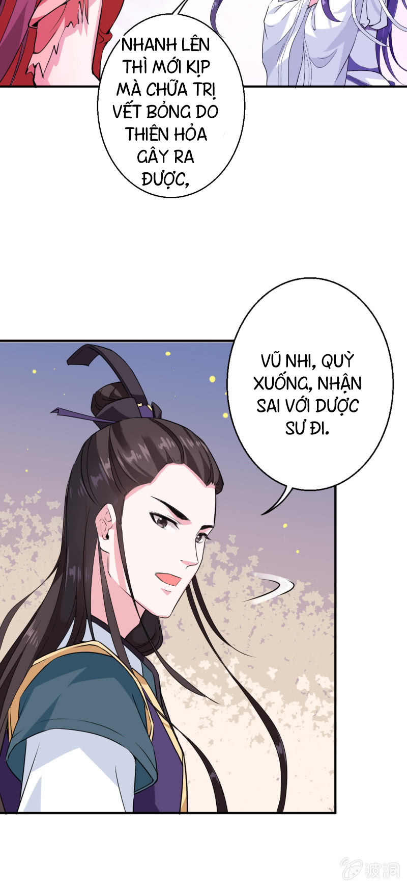 Tà Y Cuồng Thê Chapter 21 - Trang 2