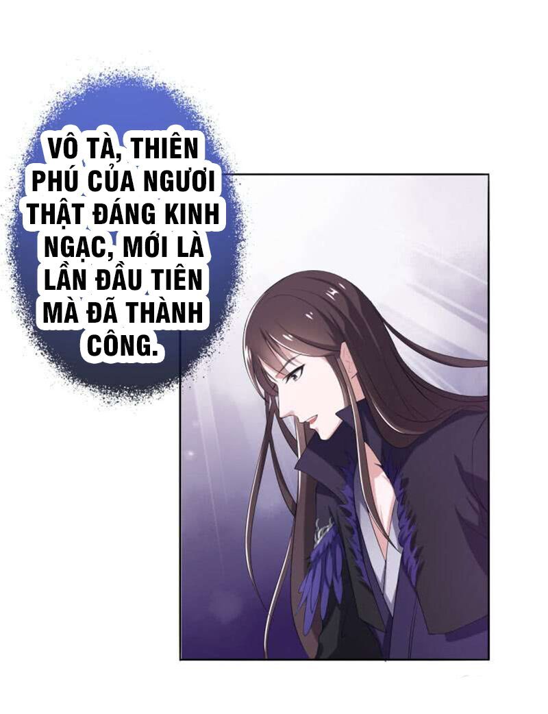 Tà Y Cuồng Thê Chapter 17 - Trang 2