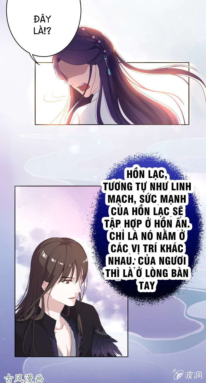 Tà Y Cuồng Thê Chapter 17 - Trang 2