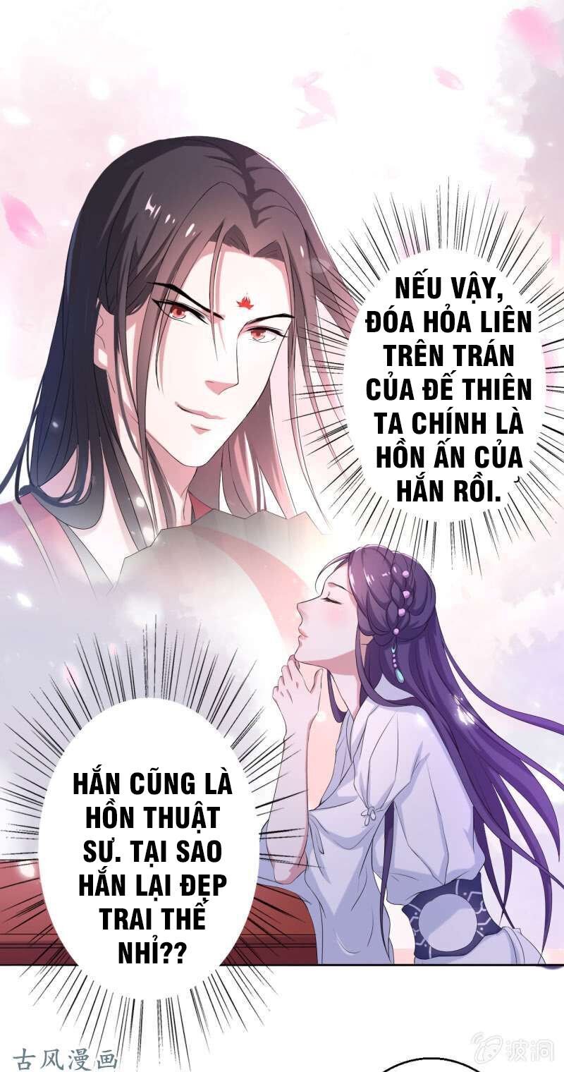 Tà Y Cuồng Thê Chapter 17 - Trang 2