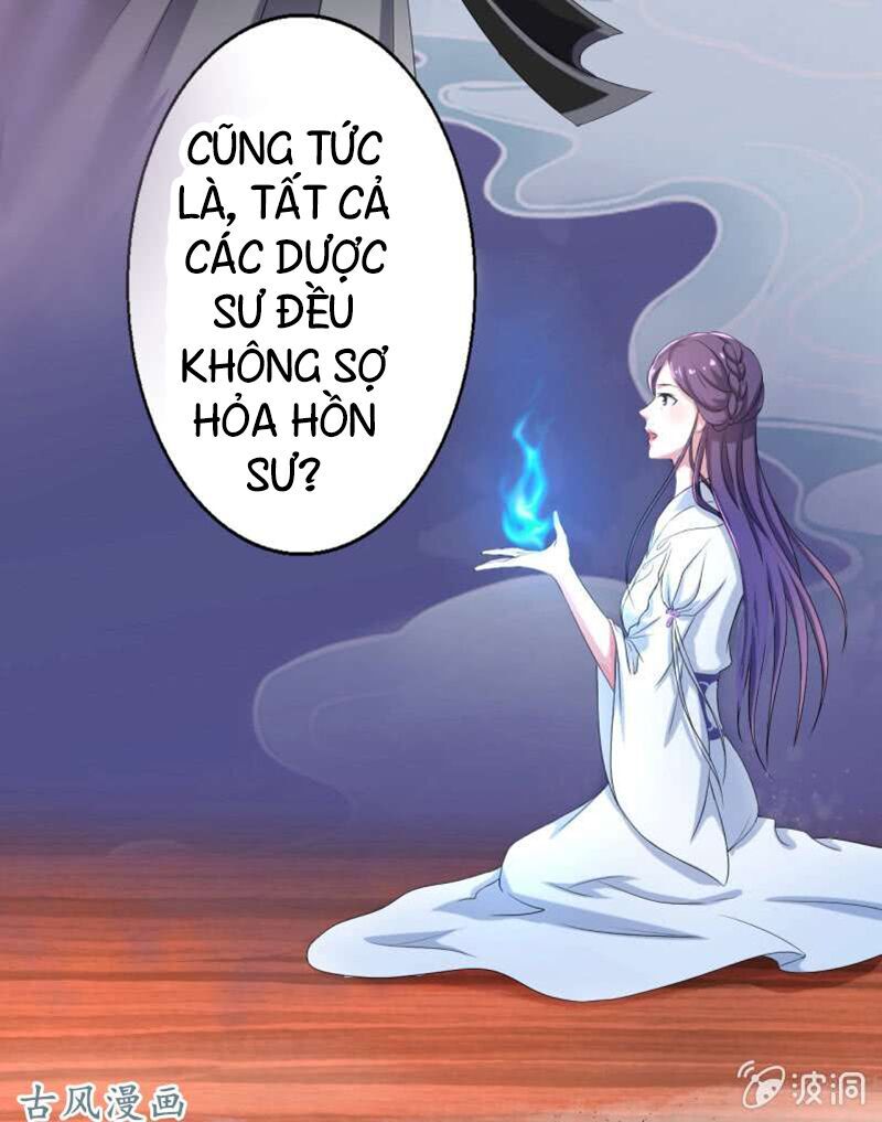 Tà Y Cuồng Thê Chapter 16 - Trang 2