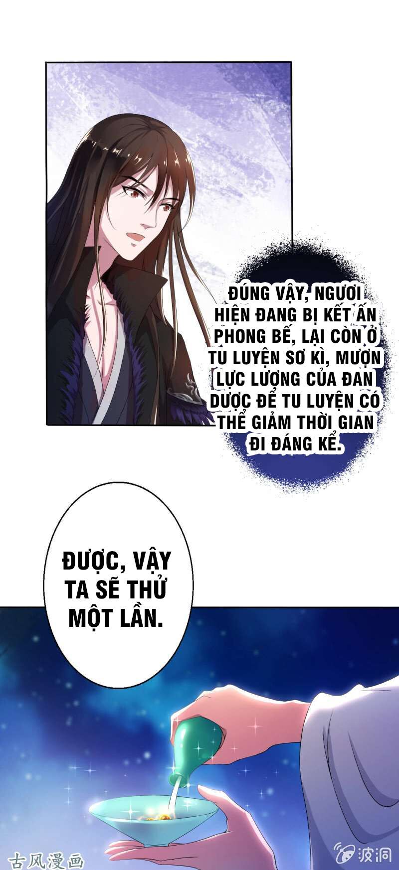 Tà Y Cuồng Thê Chapter 16 - Trang 2