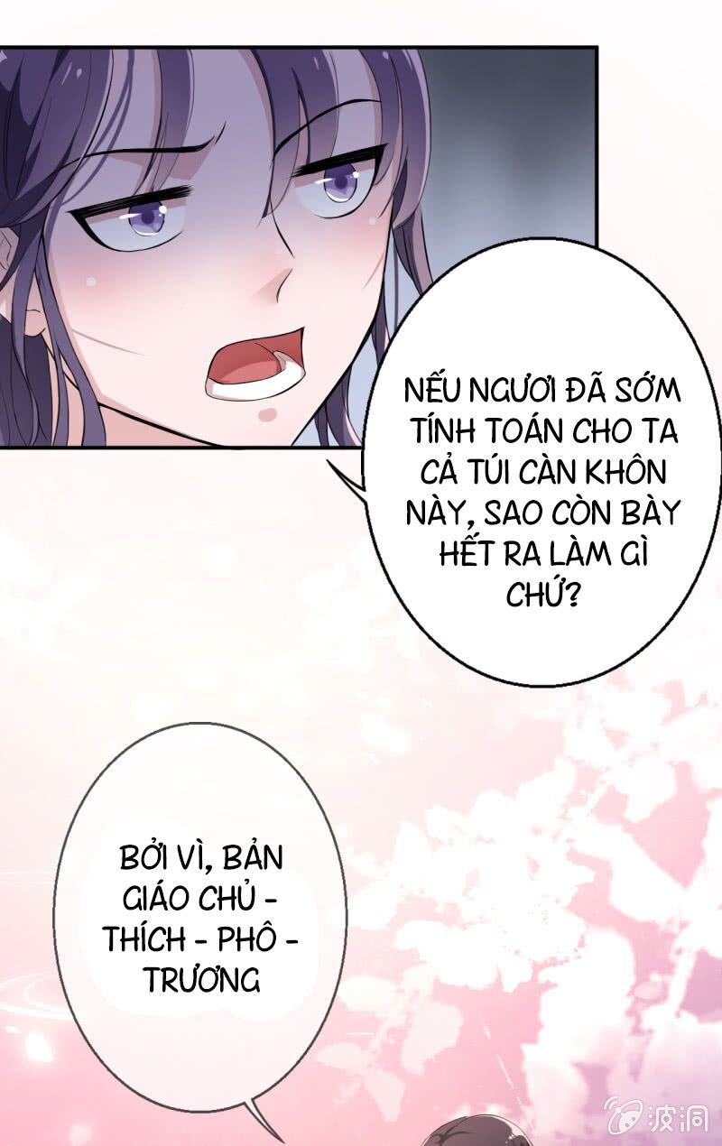 Tà Y Cuồng Thê Chapter 13 - Trang 2