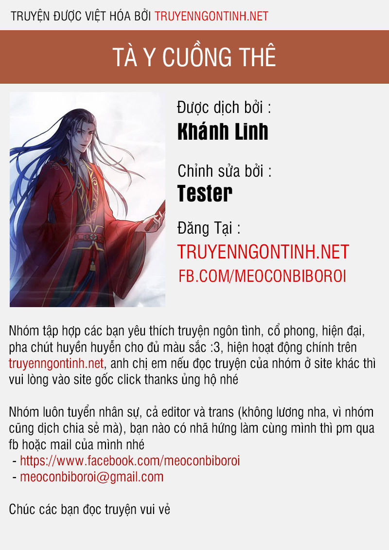 Tà Y Cuồng Thê Chapter 12 - Trang 2