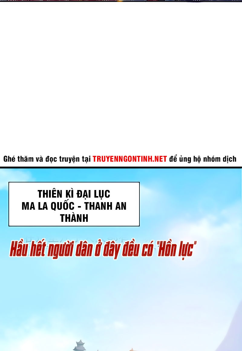 Tà Y Cuồng Thê Chapter 1 - Trang 2