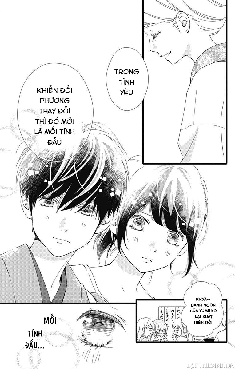 Futsuu No Koiko-Chan Chapter 33 - Trang 2